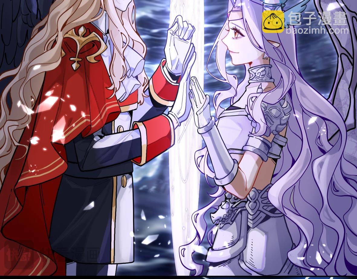 《末代王族》序章王朝回忆录 第41页
