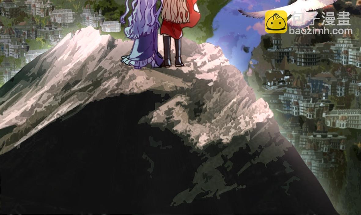 《末代王族》序章王朝回忆录 第48页