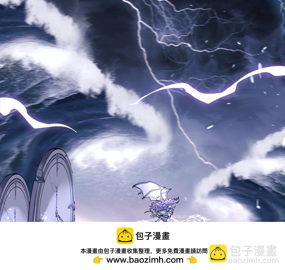 《末代王族》序章王朝回忆录 第50页