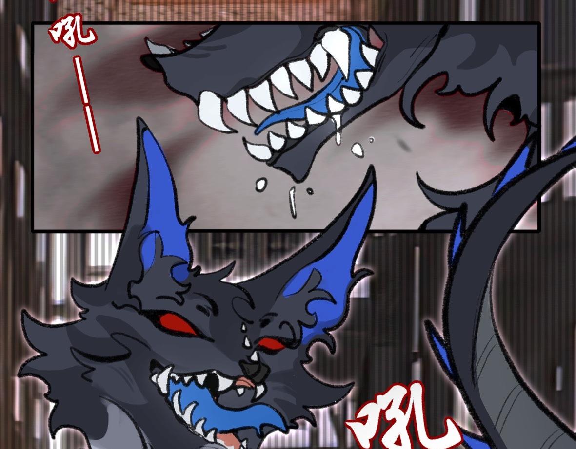 《末代王族》第四话嗜血魔狼（男主线） 第20页