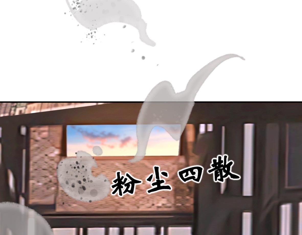 《末代王族》第四话嗜血魔狼（男主线） 第29页