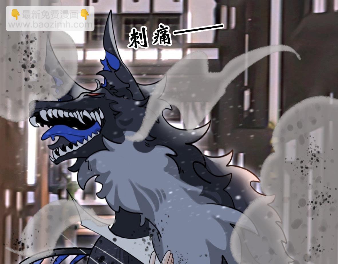《末代王族》第四话嗜血魔狼（男主线） 第30页