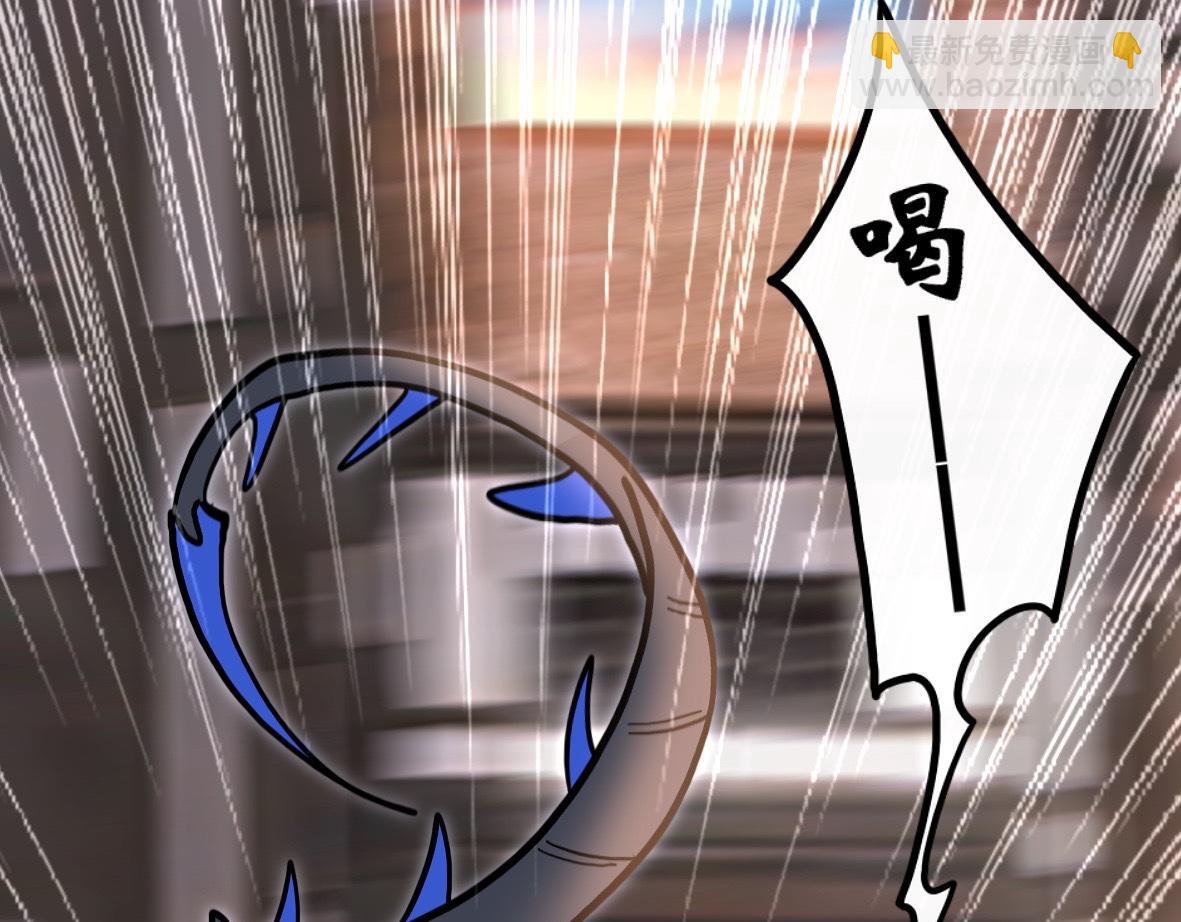 《末代王族》第四话嗜血魔狼（男主线） 第34页