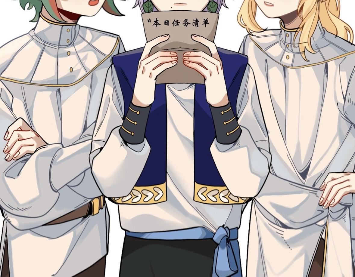《末代王族》第四话嗜血魔狼（男主线） 第3页