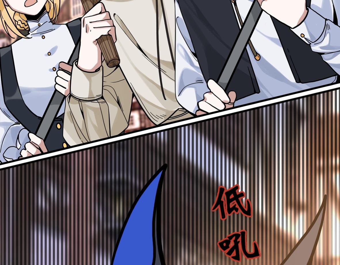 《末代王族》第四话嗜血魔狼（男主线） 第40页