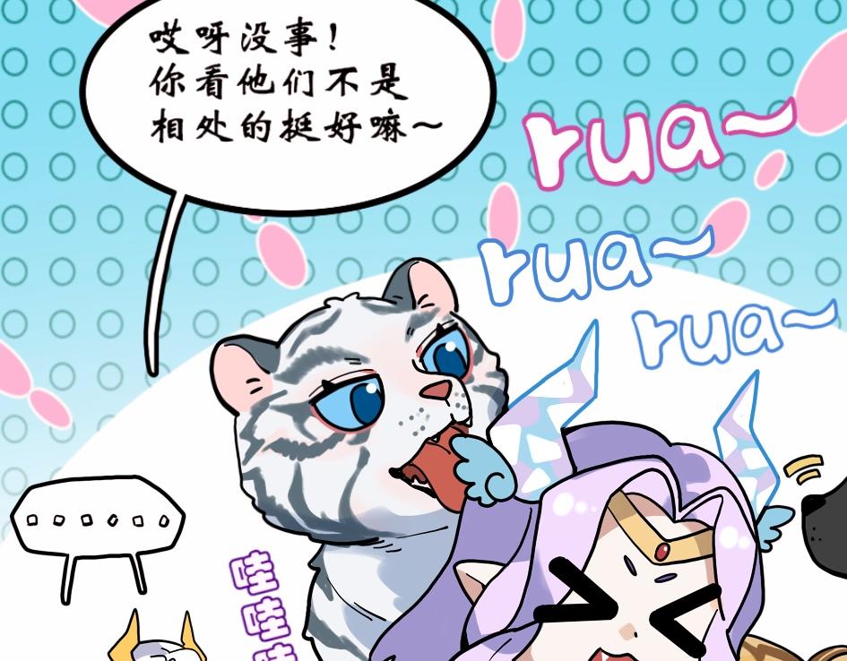 《末代王族》第七话火烈鸟集市 第28页