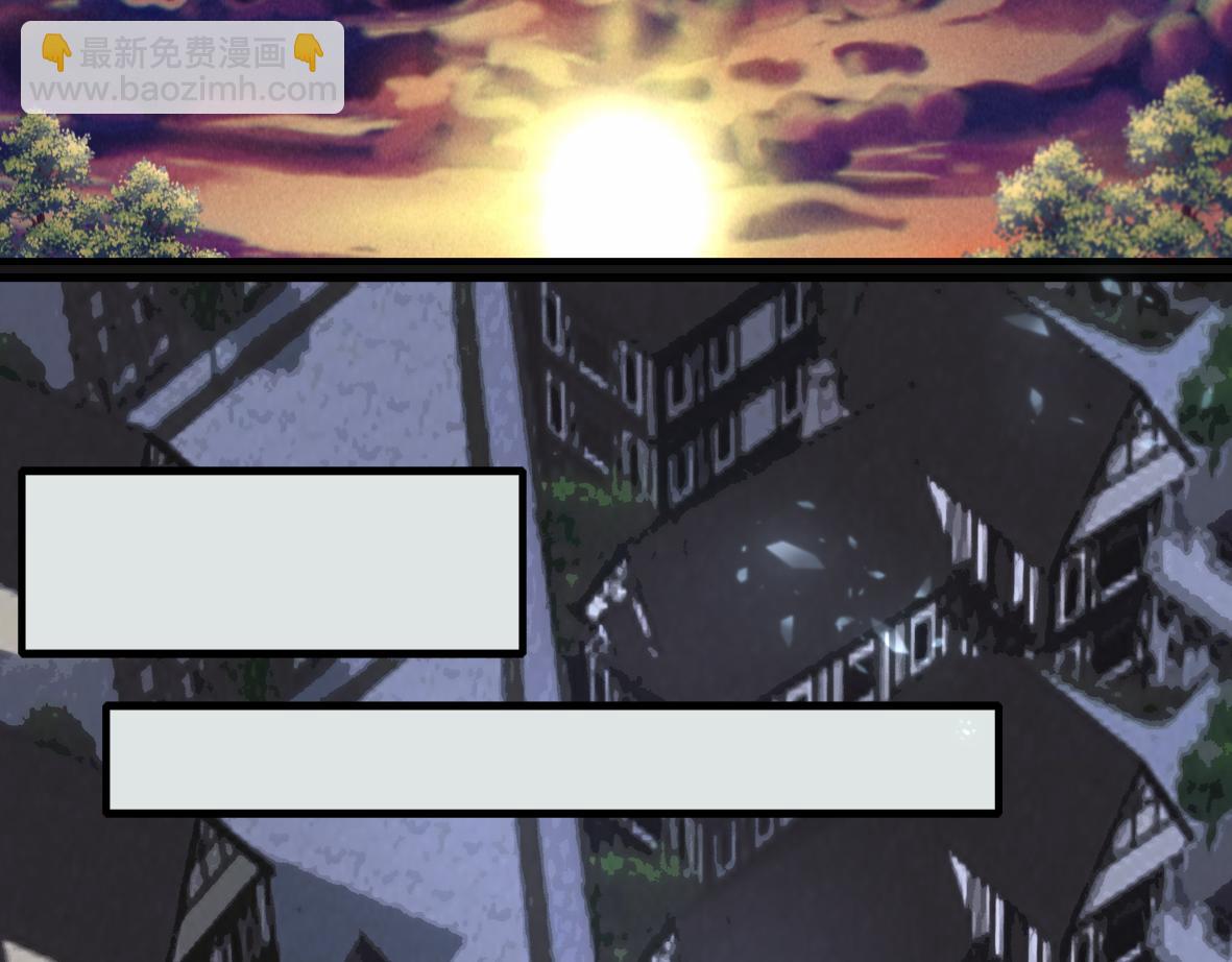 《末代王族》第六话少年征程（男主线） 第20页