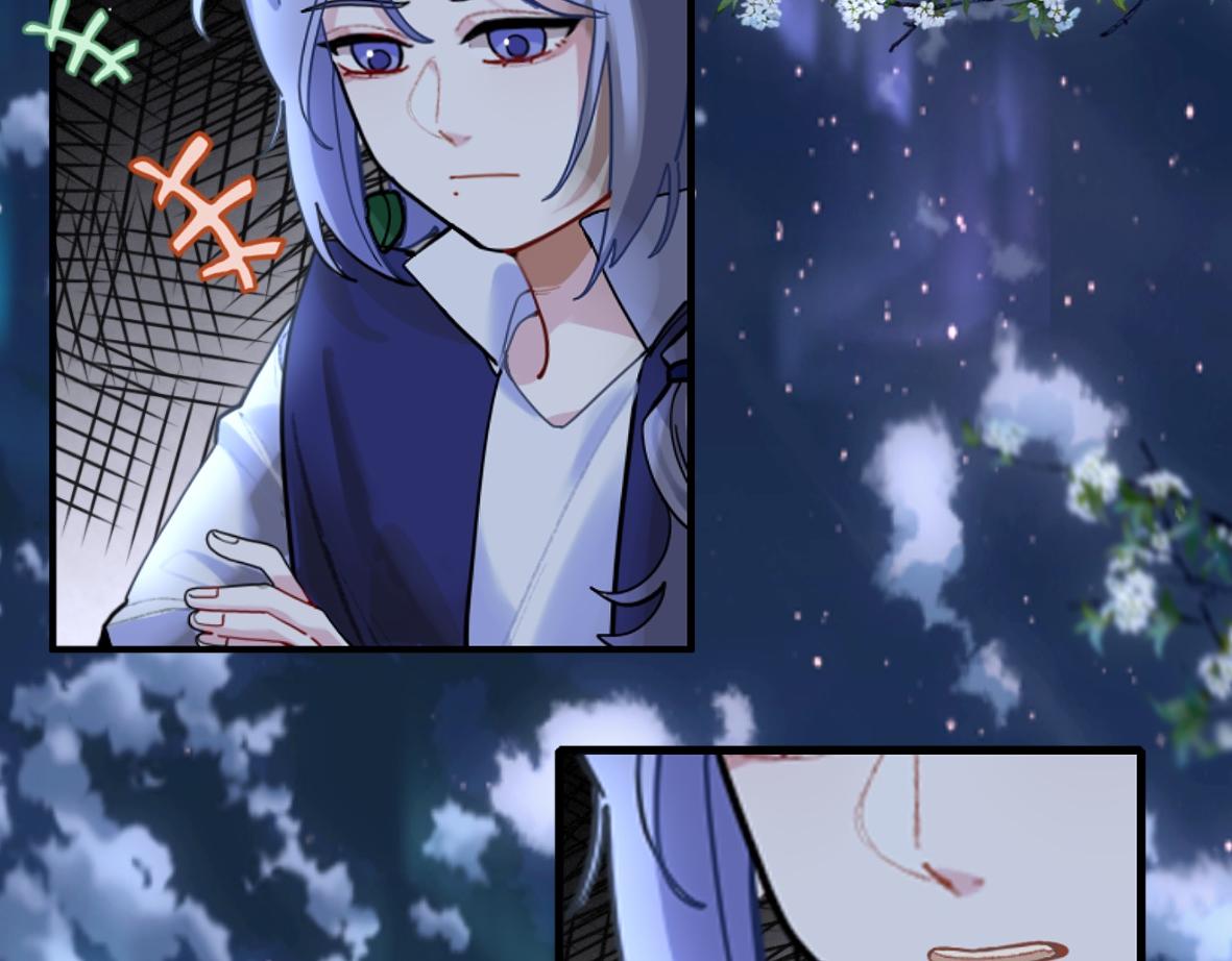 《末代王族》第六话少年征程（男主线） 第35页