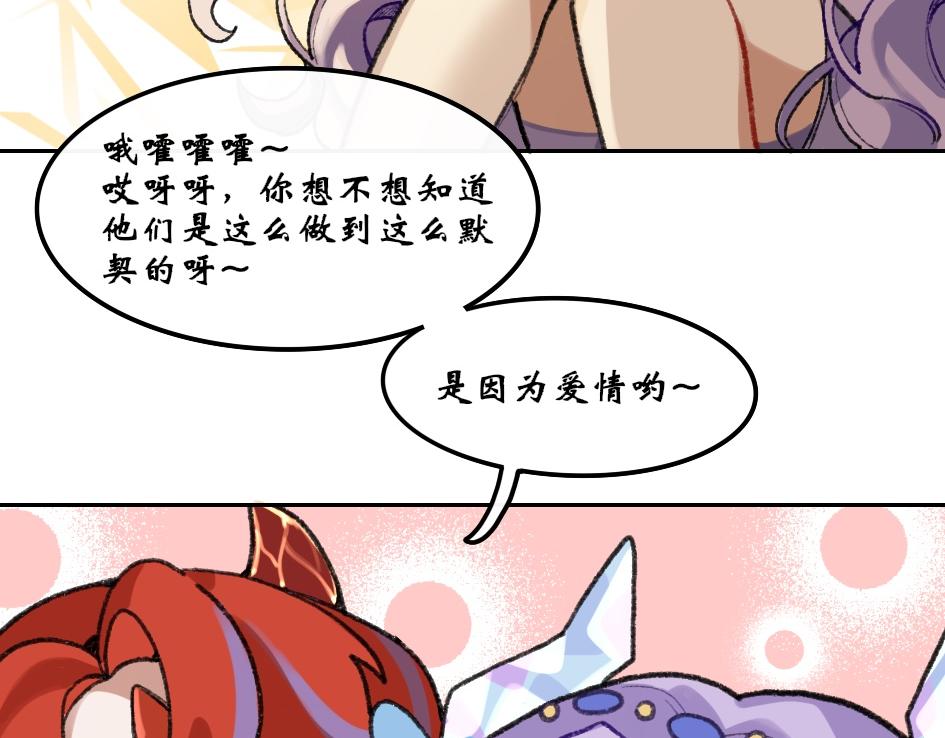 《末代王族》第八话金色往事 第17页