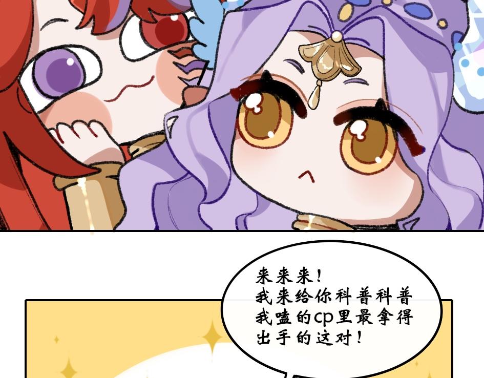 《末代王族》第八话金色往事 第18页