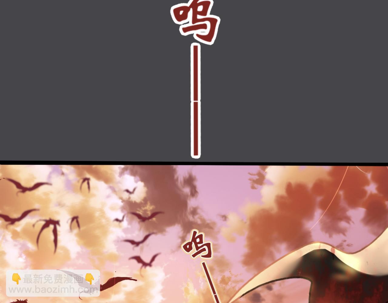 《末代王族》第八话金色往事 第48页
