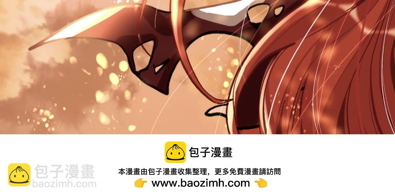 《末代王族》第八话金色往事 第50页
