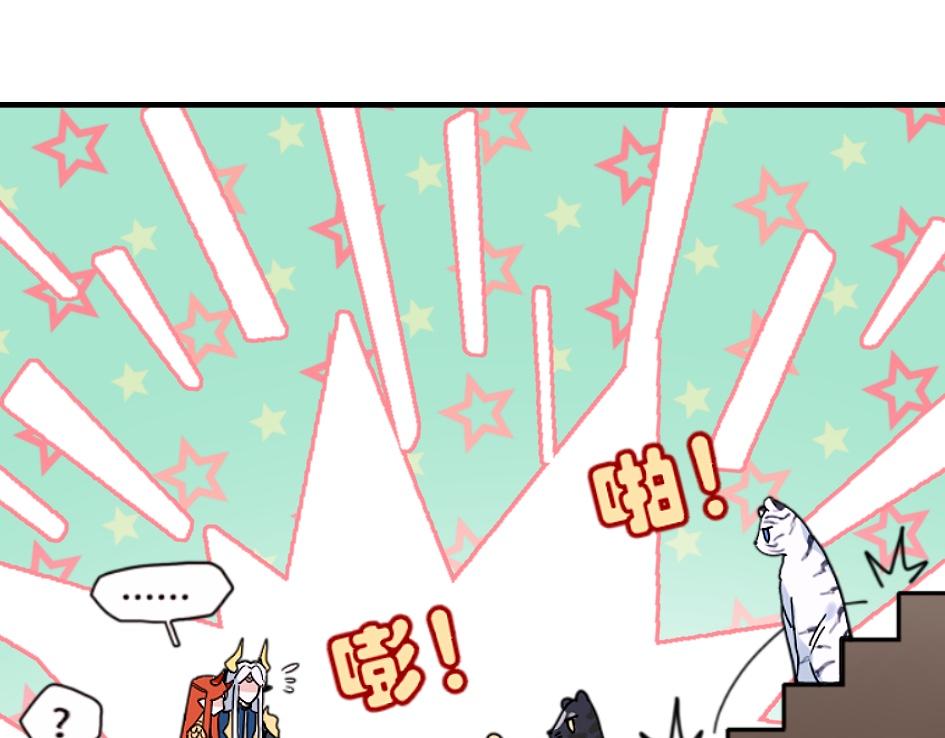 《末代王族》第七话旧友 第25页