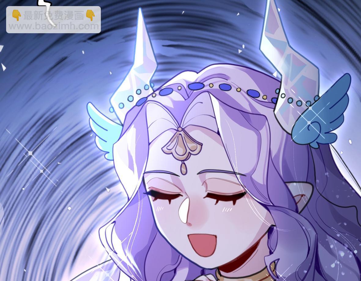 《末代王族》第九话三星破夜阵 第14页