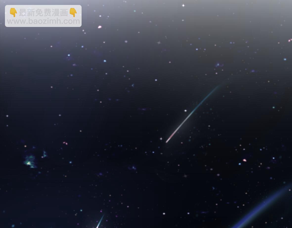 《末代王族》第九话三星破夜阵 第7页