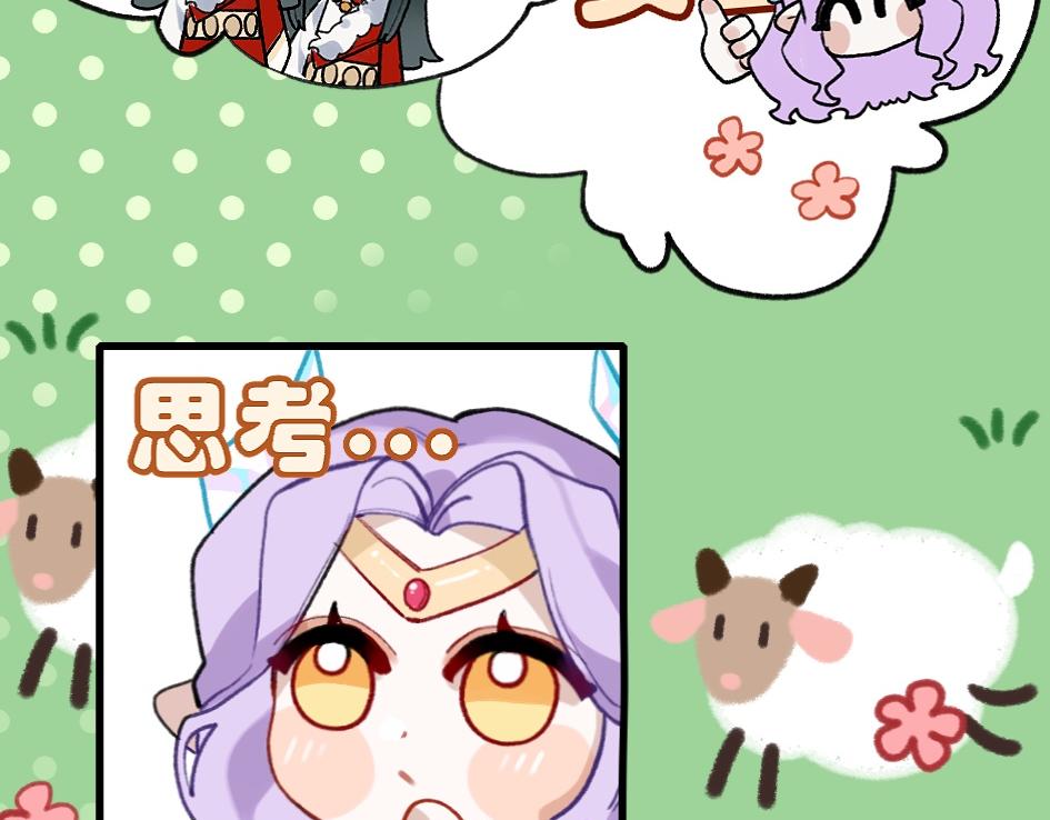 《末代王族》第十话注定相逢的人 第46页