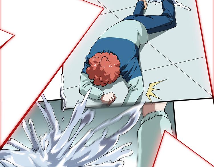 《适者游戏》第3话 秘密 第45页