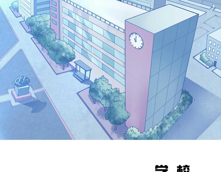 《适者游戏》序章 日常不再 第10页