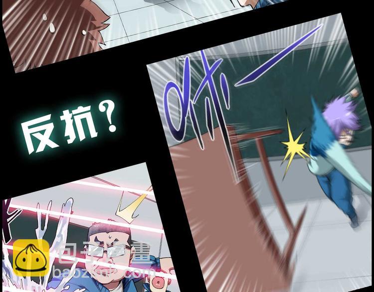 《适者游戏》序章 日常不再 第25页