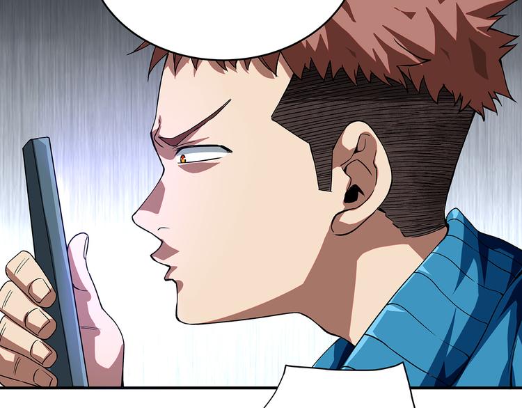 《适者游戏》第1话 噩梦的开始 第13页