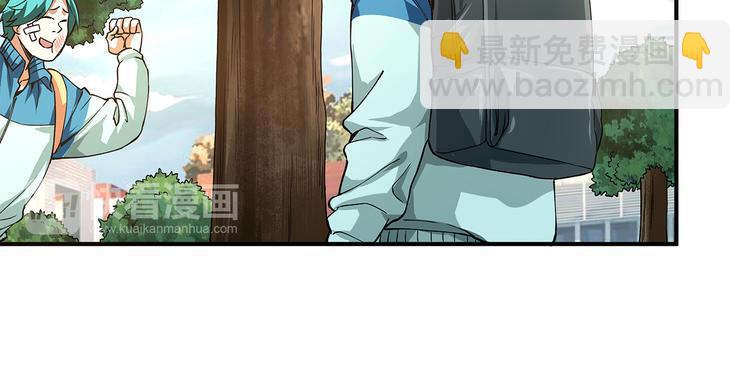 《适者游戏》第1话 噩梦的开始 第17页
