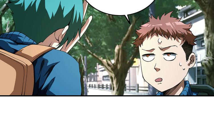 《适者游戏》第1话 噩梦的开始 第27页