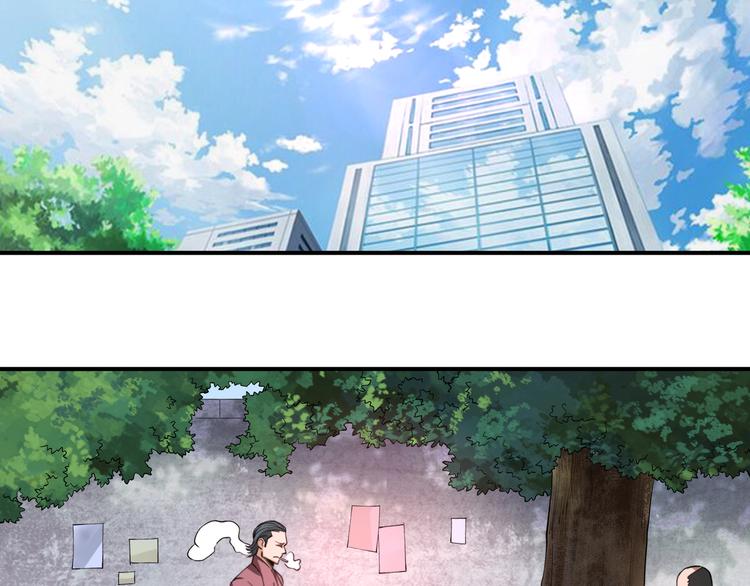 《适者游戏》第1话 噩梦的开始 第6页