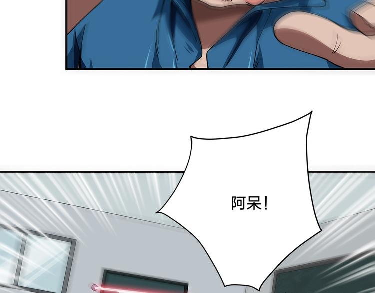 《适者游戏》第2话 游戏开始 第15页