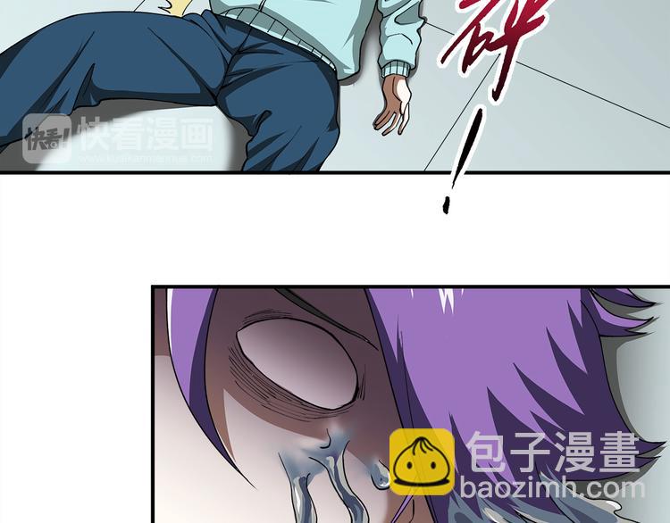 《适者游戏》第2话 游戏开始 第49页