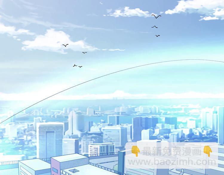 《适者游戏》第2话 游戏开始 第5页
