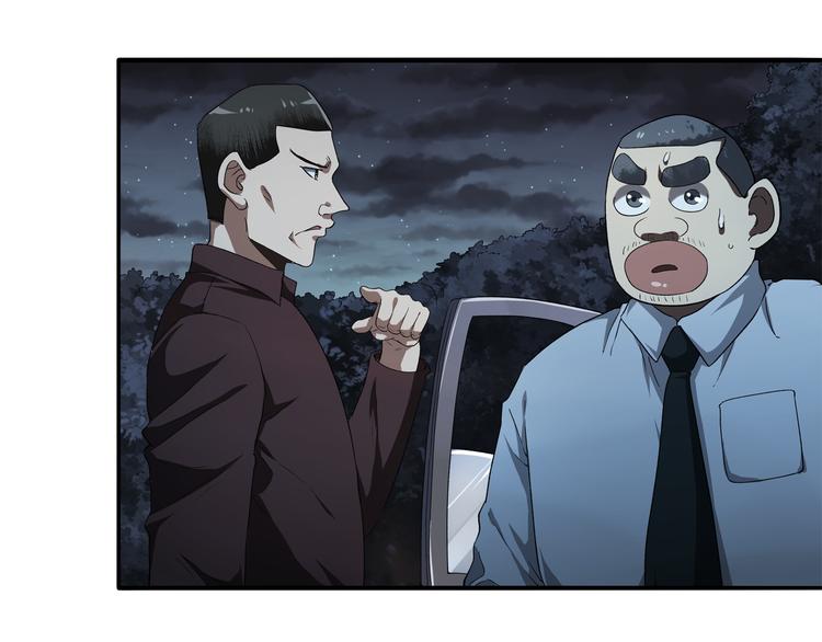 《适者游戏》第5话 窒息 第10页