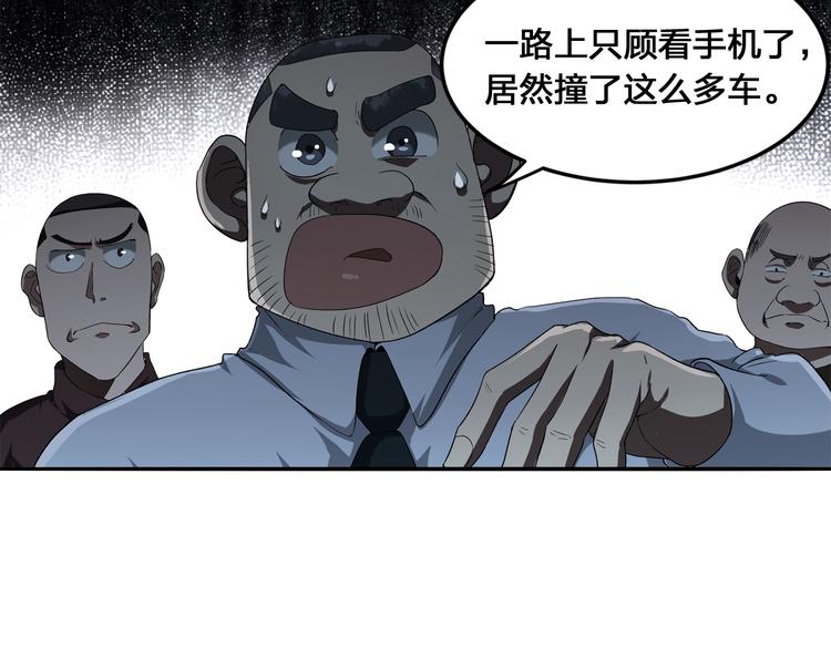 《适者游戏》第5话 窒息 第13页