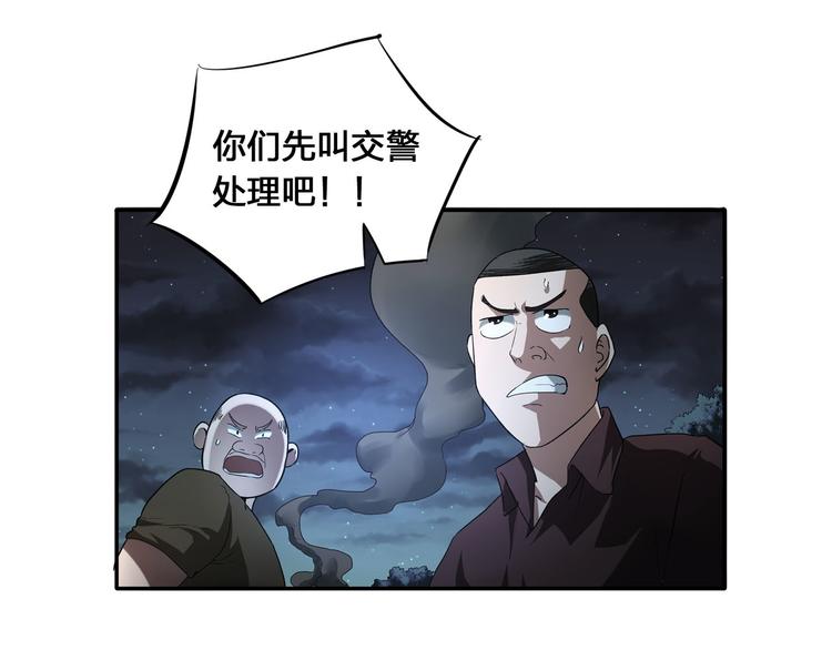 《适者游戏》第5话 窒息 第16页
