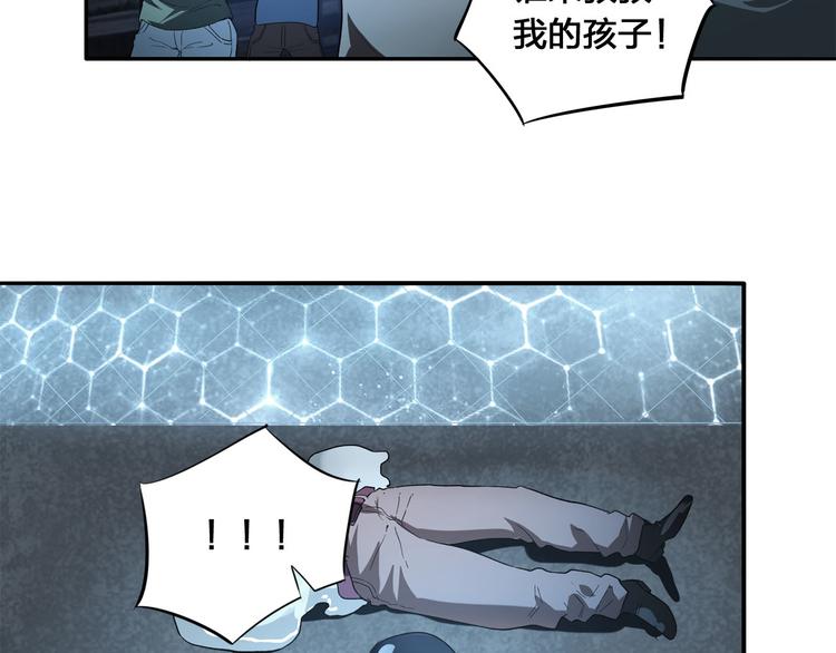 《适者游戏》第5话 窒息 第19页