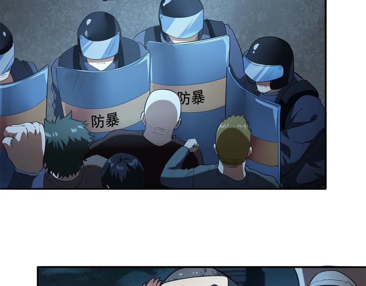 《适者游戏》第5话 窒息 第20页