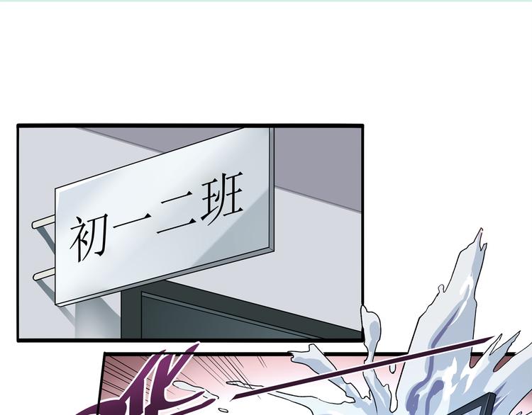 《适者游戏》第5话 窒息 第23页