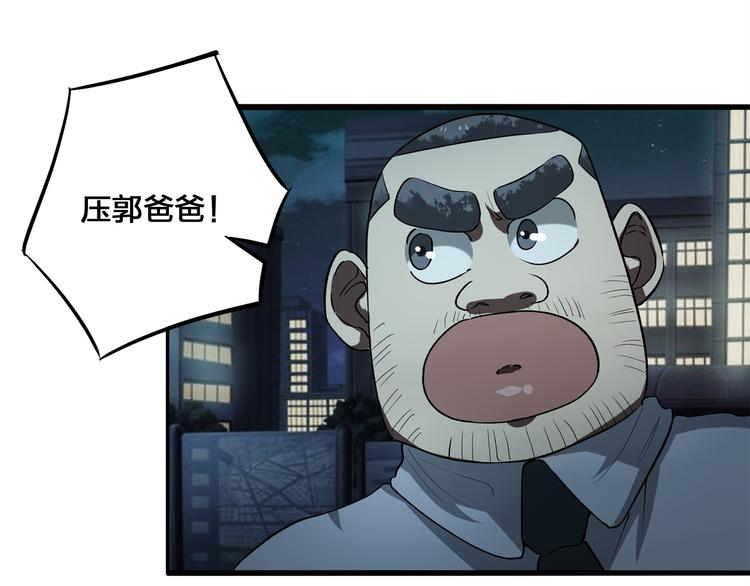 《适者游戏》第5话 窒息 第28页