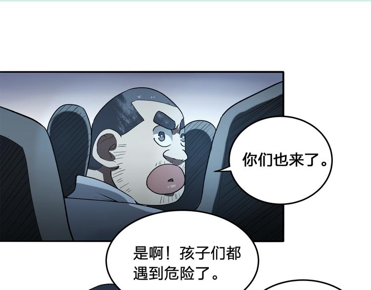 《适者游戏》第5话 窒息 第30页