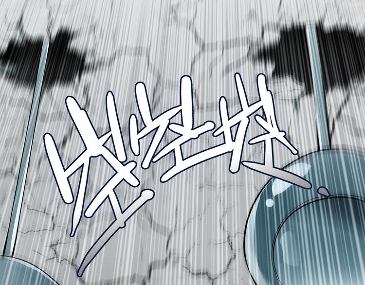 《适者游戏》第5话 窒息 第36页