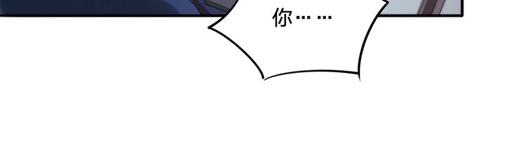《适者游戏》第7话 答案 第11页