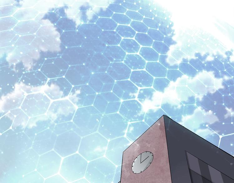 《适者游戏》第7话 答案 第5页