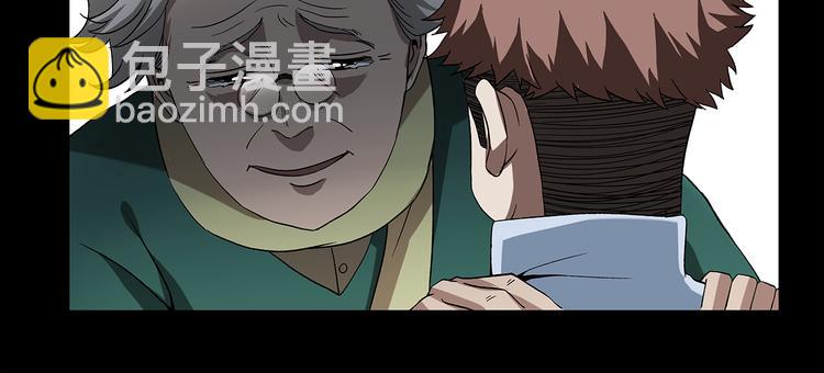 《适者游戏》第4话 新的危机 第23页