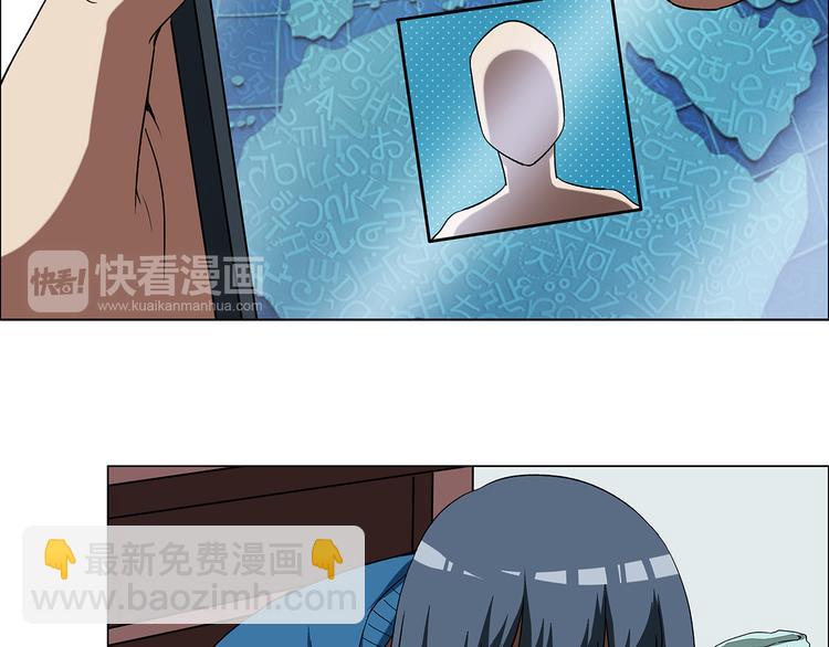 《适者游戏》第4话 新的危机 第33页