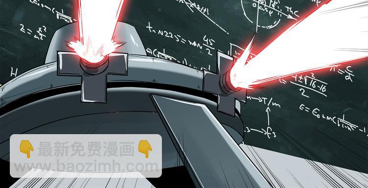 《适者游戏》第4话 新的危机 第36页
