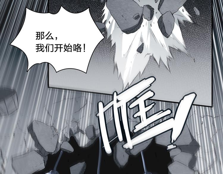《适者游戏》第6话 方法 第10页