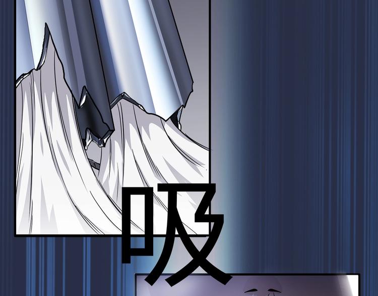 《适者游戏》第8话 对抗 第15页