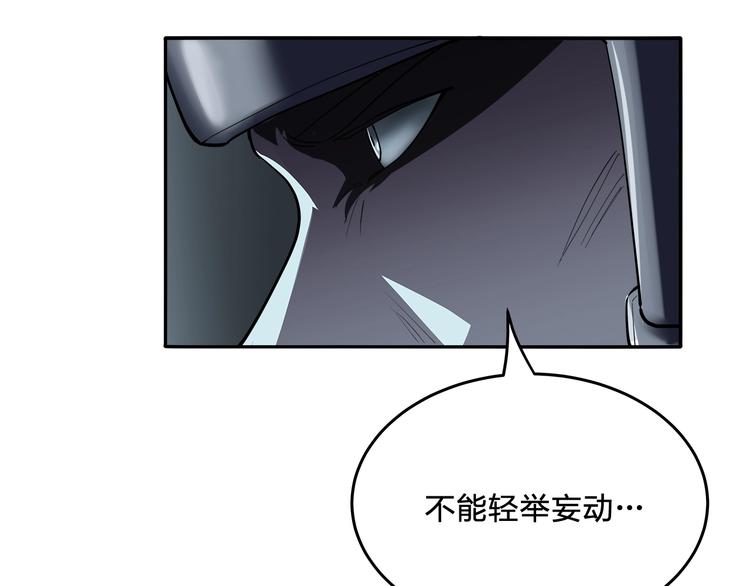 《适者游戏》第11话 答案不止一种 第29页