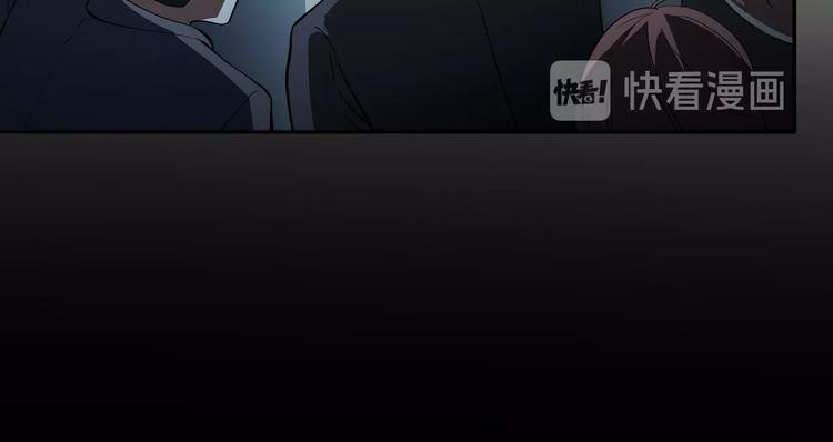 《适者游戏》第11话 答案不止一种 第32页