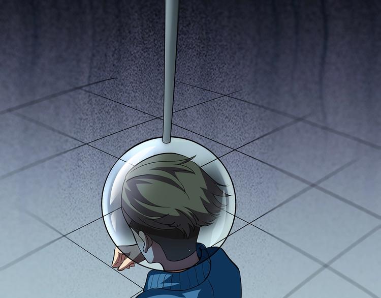 《适者游戏》第11话 答案不止一种 第34页