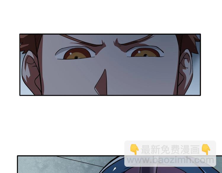 《适者游戏》第9话 钥匙 第28页